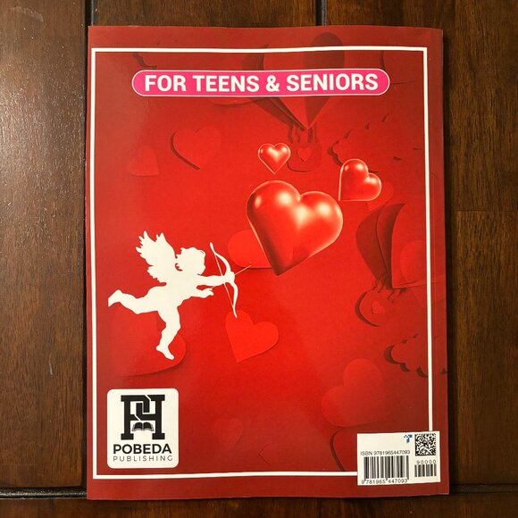 Valentine's Day Word Search for Adults: 75 Relaxing Puzzles for Teens & Seniors - Picture 2 of 2